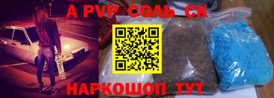 круглые Лесосибирск
