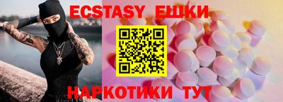круглые Лесосибирск
