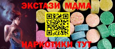 скорость mdpv Ливны