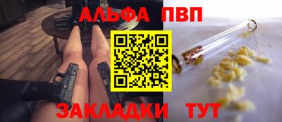 марихуана Апшеронск