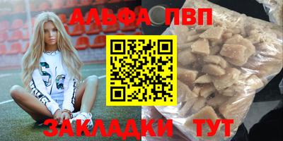 марихуана Апшеронск