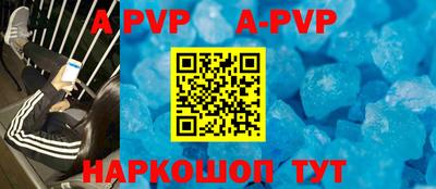 скорость mdpv Ливны