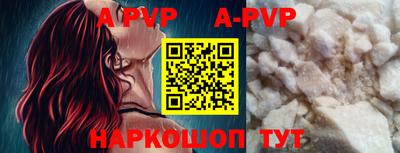 круглые Лесосибирск