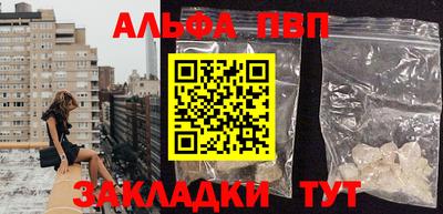 скорость mdpv Ливны
