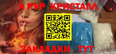 скорость mdpv Ливны