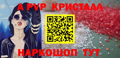 скорость mdpv Ливны