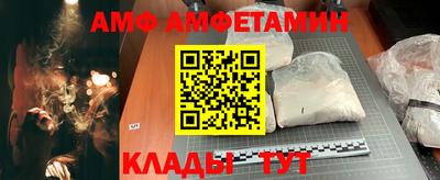 мяу мяу кристалл Ликино-Дулёво