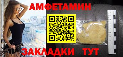 круглые Лесосибирск