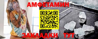 скорость mdpv Ливны