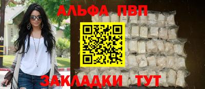 скорость mdpv Ливны