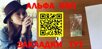 круглые Лесосибирск
