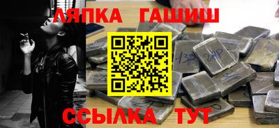 индика Аргун