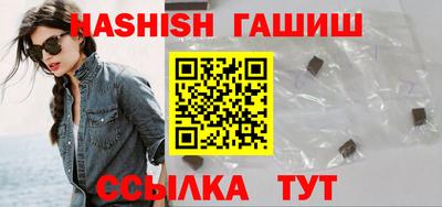 гашиш Можайск