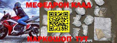 скорость mdpv Ливны