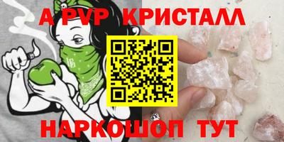 мяу мяу кристалл Ликино-Дулёво