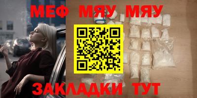 скорость mdpv Ливны