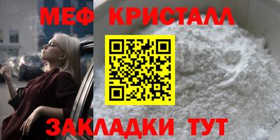 круглые Лесосибирск