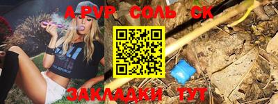 марихуана Апшеронск