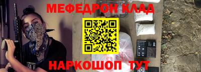 индика Аргун