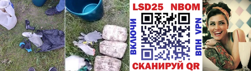 блэк спрут ONION  Нурлат  shop Telegram  Лсд 25 экстази ecstasy 