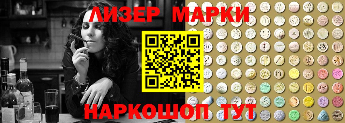 omg ССЫЛКА  Нурлат  LSD-25 экстази ecstasy  ЛСД экстази кислота 