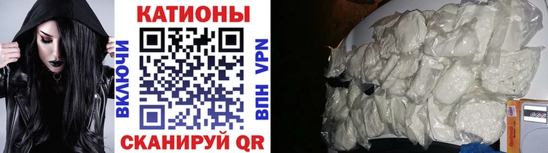 МЯУ-МЯУ 4 MMC  MEGA ссылки  Нурлат 