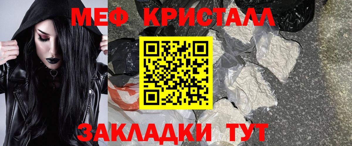 Амфетамин Нурлат