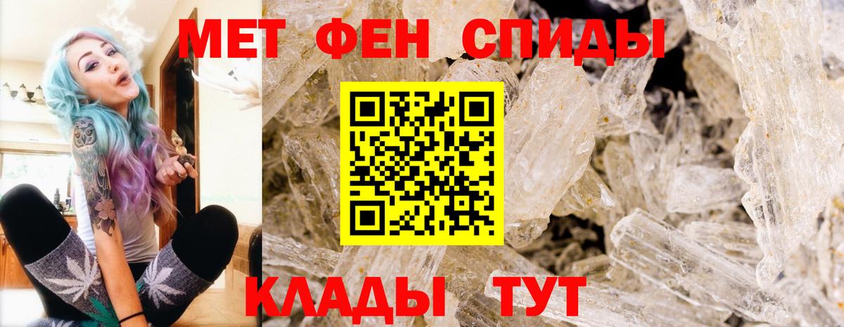 Нурлат  Метамфетамин мет  Метамфетамин мет  Вход с VPN 