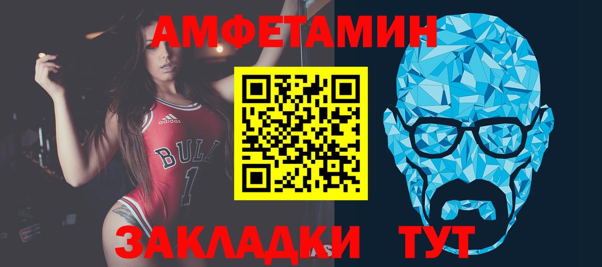 Метамфетамин витя  Первитин  Нурлат  Метамфетамин витя 