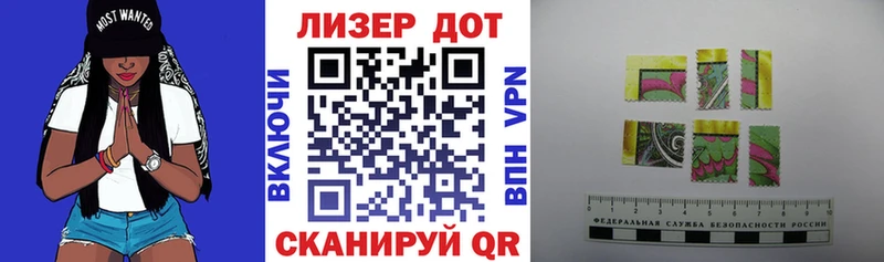 Марки NBOMe 1500мкг  где купить наркотик  Нурлат 