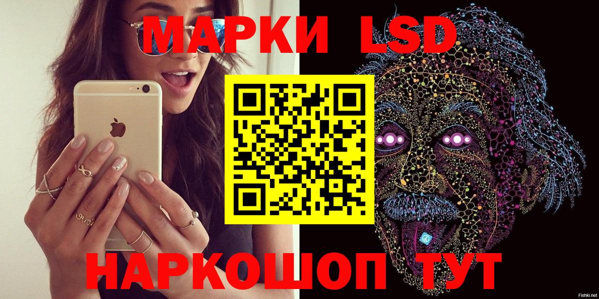 купить  цена  Вход с VPN  Нурлат  Марки 25I-NBOMe 1500мкг  Марки 25I-NBOMe 1500мкг 