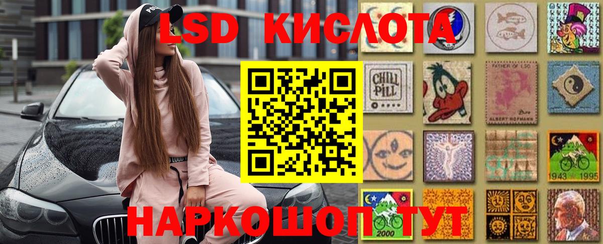 Наркотические марки 1,8мг Нурлат