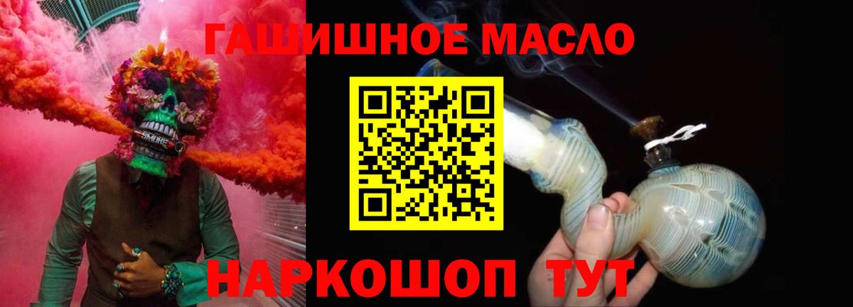 ТГК Wax Нурлат