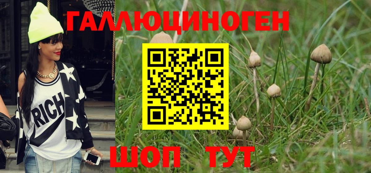 Галлюциногенные грибы мухоморы Нурлат