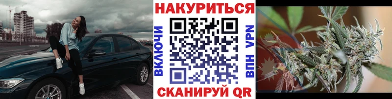 Марихуана OG Kush Нурлат