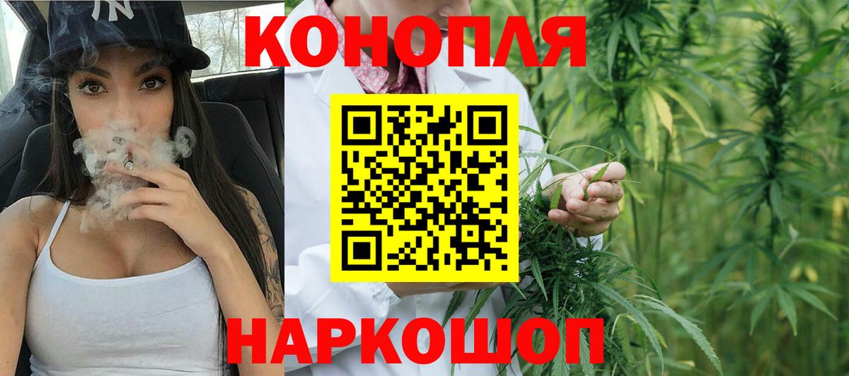 Бошки марихуана марихуана Нурлат