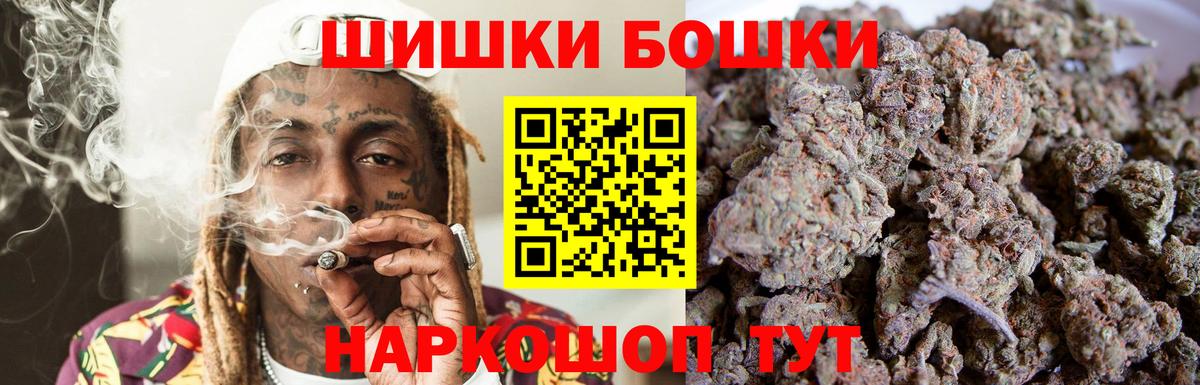Марихуана планчик  Нурлат  Конопля White Widow  Бошки марихуана план  Марихуана White Widow 