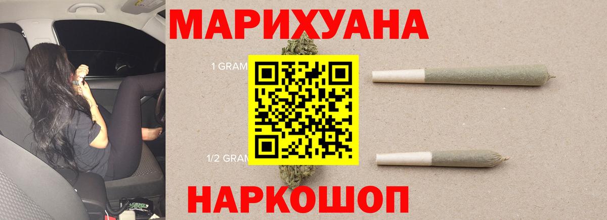 МАРИХУАНА сатива  Бошки Шишки тримм  Бошки марихуана OG Kush  Каннабис Amnesia  Нурлат  Вход с VPN 